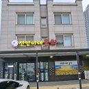 선영이네물회펜션