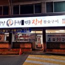 성암1길 이미지