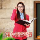 아름다운학원 네이버블로그