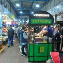 남광주밤기차야시장 이미지