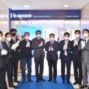 비스페이스(B.SPACE)