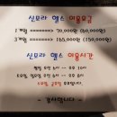 신모라목욕탕