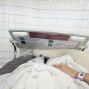 11545-12-09-33 | 33주 임산부 조기수축 장기 입원일기 세번째, 트랙토실 비급여 싸이클 정부지원