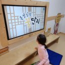 훈장님의꿀단지 이미지