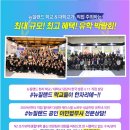 신인수유학원부산 이미지