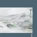 시밀레