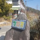 장수송어회식당 이미지