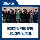 동서금 | 답답한 곳을 시원하게 풀어주는 든든한 복합지원이 되겠습니다.