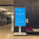열린대학약국 | [스마일라식 후기] 당일검사&amp;당일수술!