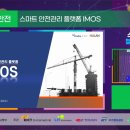 주식회사 스마트챌린지