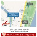 토마토레저파크 이미지