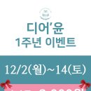 윤**-1