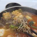 와떠마라탕 회기점 이미지