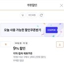 쉼한옥스파 이미지