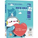 그집애 이미지