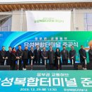 터미널 개방 이미지