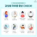 미앤아이한의원 이미지