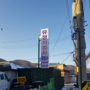 유정카센타 이미지