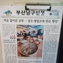 정직한한우곰탕