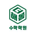 더해봄수학학원 - 전주시 완산구 용호로 75 | 더해봄수학학원