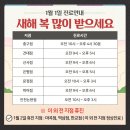경희강한의원 이미지