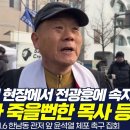 “윤석열, 소맥 넘칠 듯 따라 20잔씩 새벽까지 폭주” 이미지