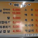 대구착한옻닭 이미지