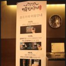 명륜진사갈비(영도점) 이미지