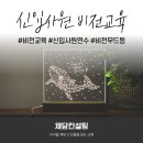 이노휴컨설팅