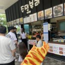 예체문화관 | 생활스포츠지도사 2급 탁구 실기 후기(2025년 6월 14일/무주예체문화관) - 실기