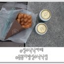 가중나무어린이공원 이미지