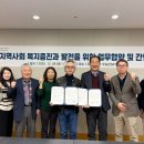 대동사회복지관 뉴시스