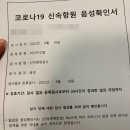 하이큐영상의원 이미지