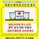 옥정제일약국 이미지