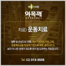 해들인의원 이미지