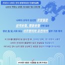 인생컨설팅