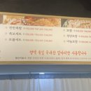 옛날장수족발 이미지
