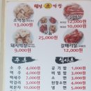 털보소막창 이미지