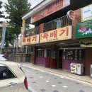 판암동239 | 대전 판암동 곱창전골 맛집 ! '대전뚝배기' 솔직 후기