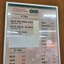 미삼집 - 부천시 원미구 중동로 81 | 미삼집