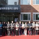 성남시여성복지회관 이미지