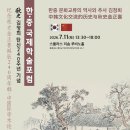 240 대전일보