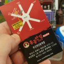 홍콩반점연산동역점