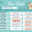 태전초등학교 병설유치원 이미지