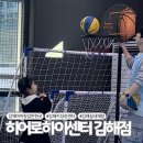 히어로태권도 | 김해 어린이 체험 히어로 하이센터 예약 방문 후기