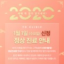 와이디의원 이미지