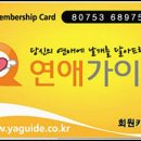 알토모텔 이미지