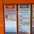 더카트인 통영 | 더카트인통영 재방문 후기｜초등 때 타고 중학생 돼서 다시 간 이유