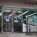 한빛메디칼약국