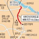 간선-80 이미지